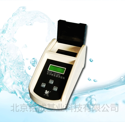 化学耗氧量测定仪GDYS-101SQ3